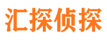 平房捉小三公司